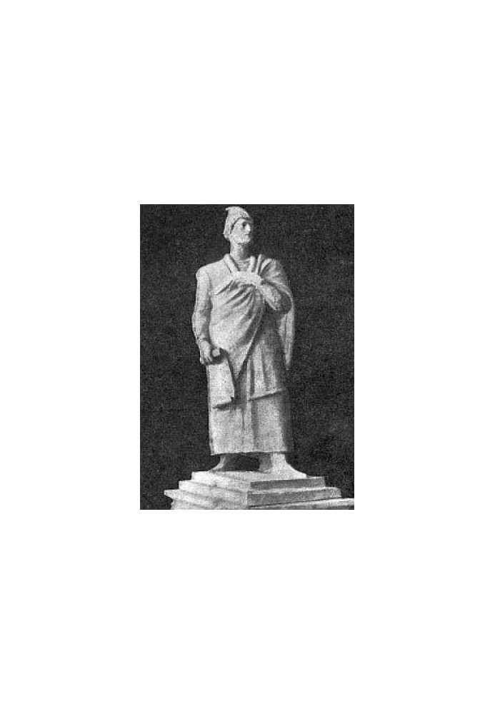 Shota Rustaveli