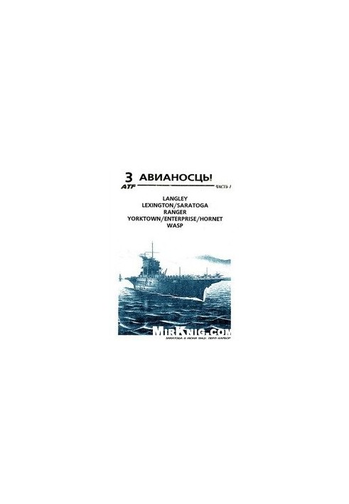 Aircraft carriers (Langley, Lexington, Saratoga, Ranger, Yorktown, Enterprise, Hornet, WASP) part 1