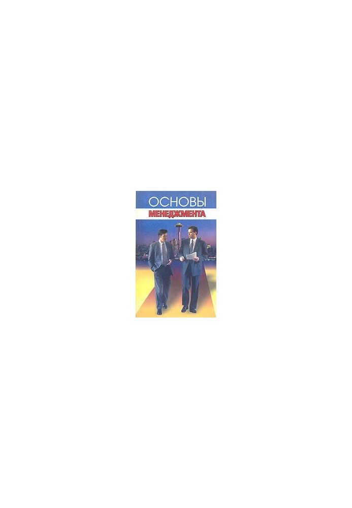 Basics of management