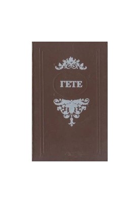 Selected works. Collection. Preface and composition of B. P. Mickiewicz
