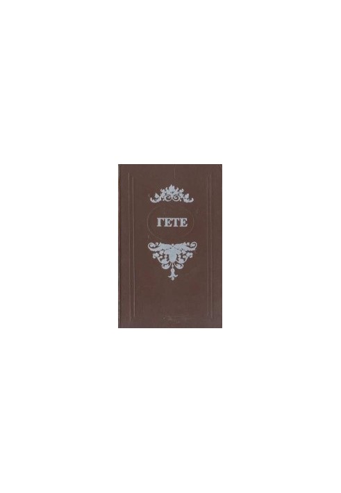 Selected works. Collection. Preface and composition of B. P. Mickiewicz