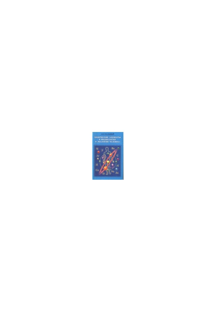 Chemical elements in human physiology and ecology