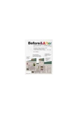 Дизайн страниц BeforeAAfter