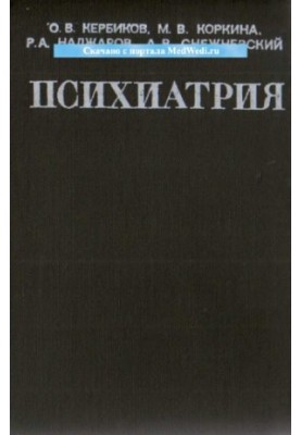 Psychiatry