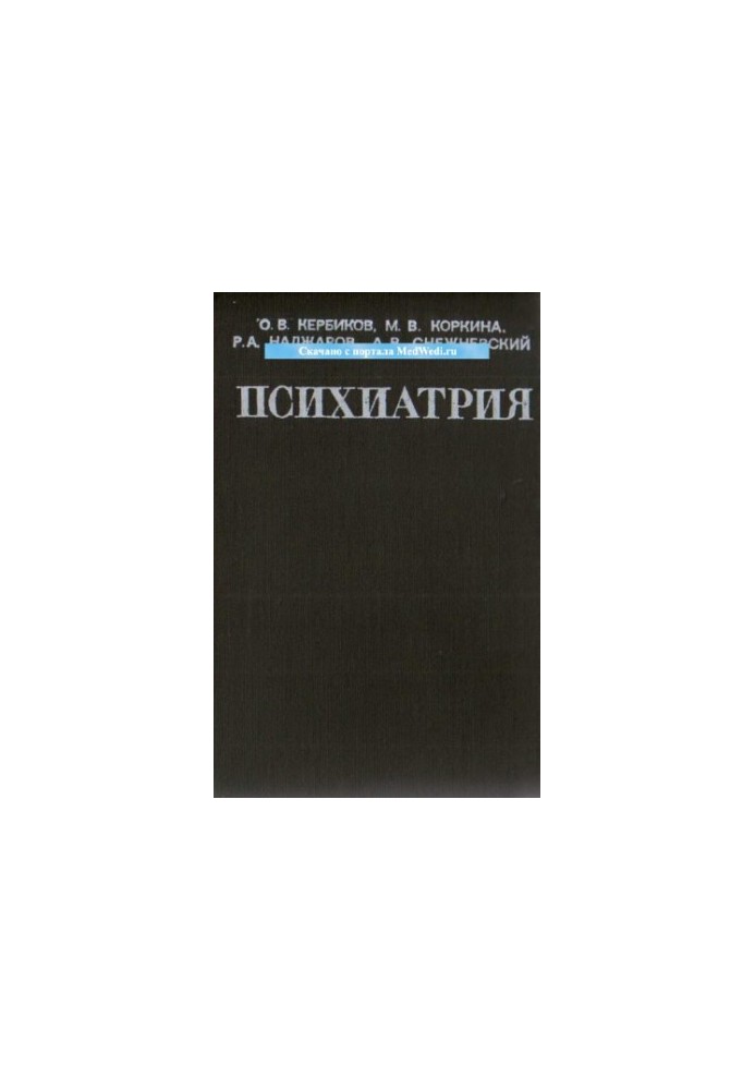Psychiatry