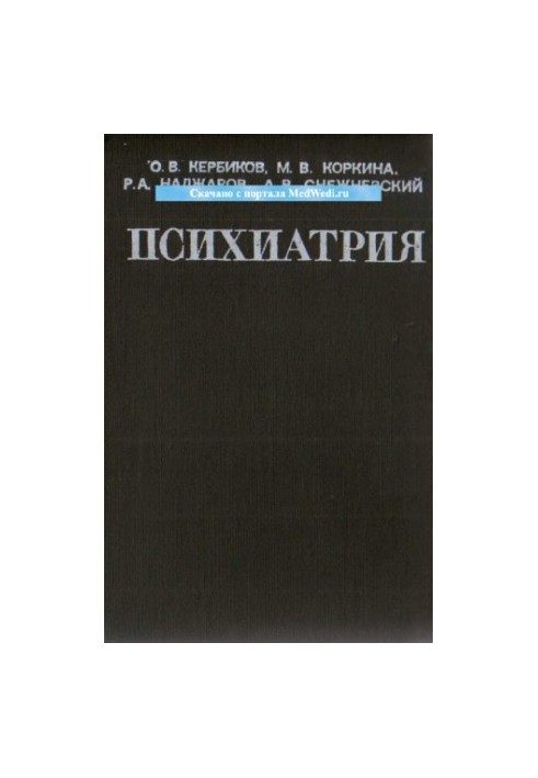 Psychiatry
