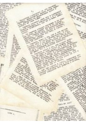 Иллюзии, или Приключения вынужденного Мессии