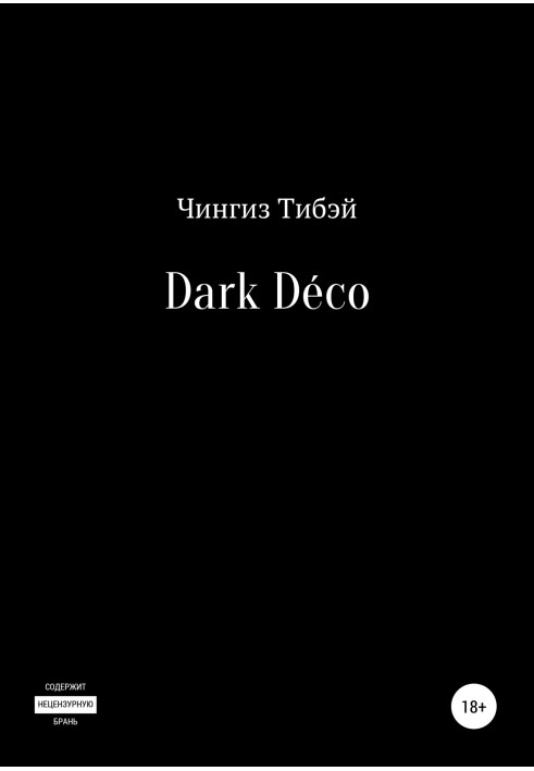 Dark Déco