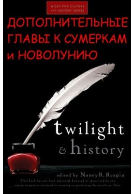 Additional chapters for Twilight and New Moon