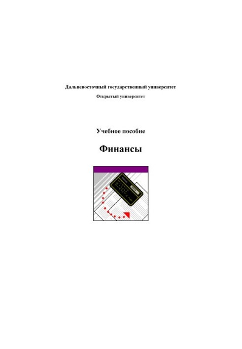 Finance: Training Manual
