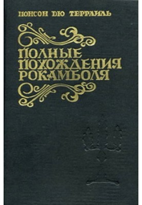 Живой мертвец