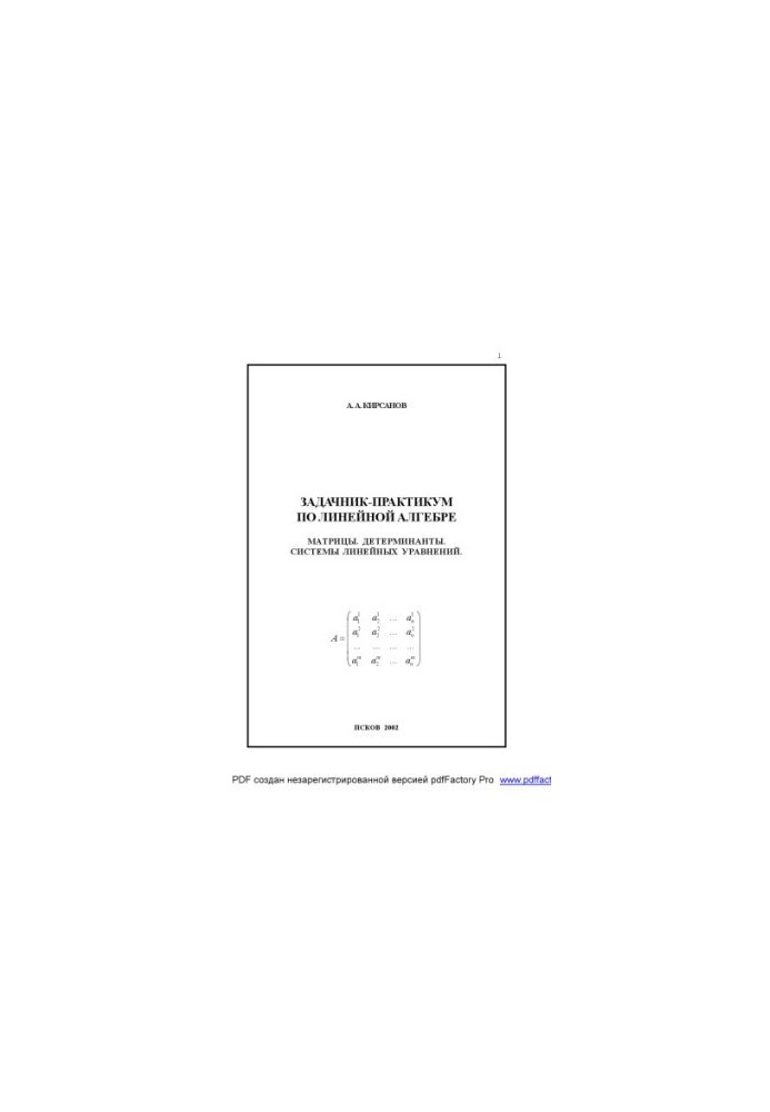 Task-workshop on linear algebra: matrices. Determinants. Systems of linear equations