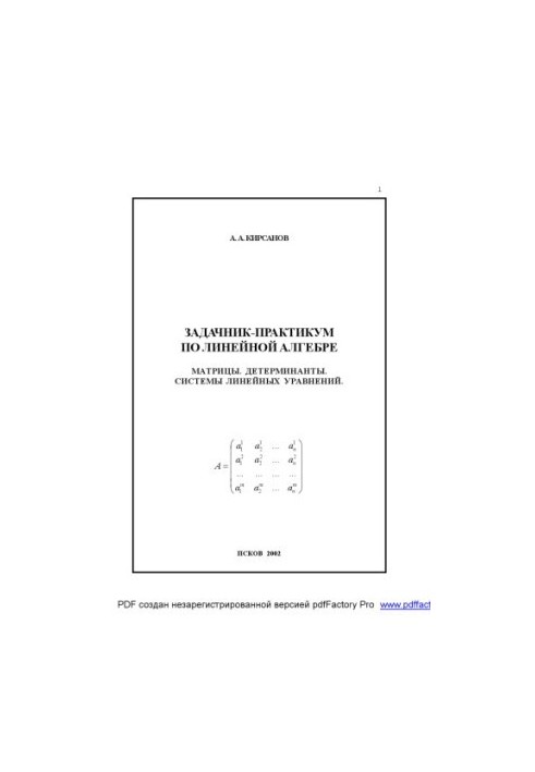 Task-workshop on linear algebra: matrices. Determinants. Systems of linear equations