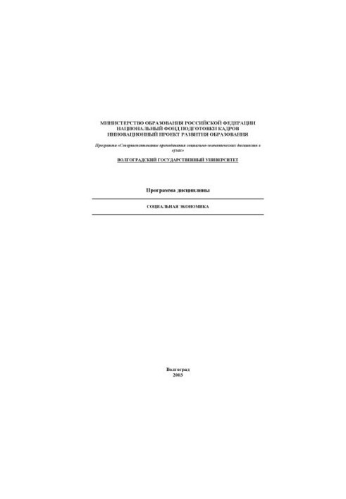 Social economy