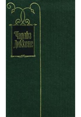 Лондонские типы