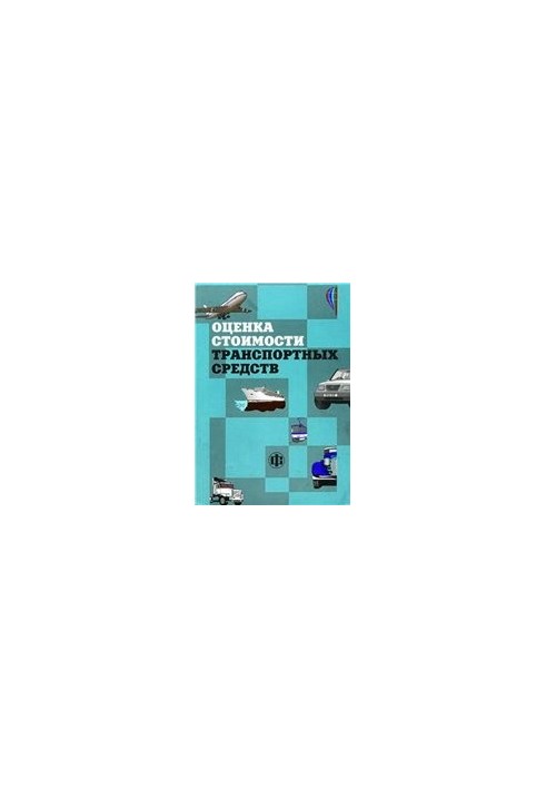 Valuation of vehicles