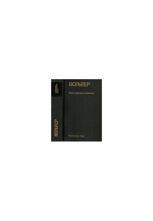Philosophical Writings