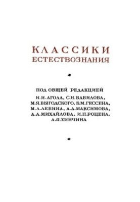 Гидродинамическая теория смазки