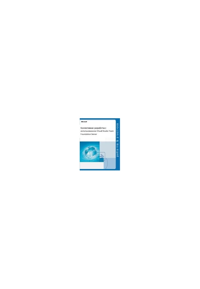 Колективна розробка з використанням Visual Studio Team Foundation Server