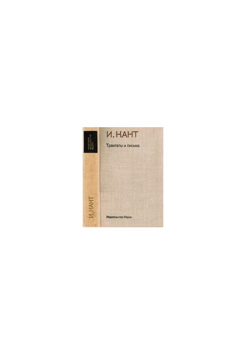 Treatises and Letters