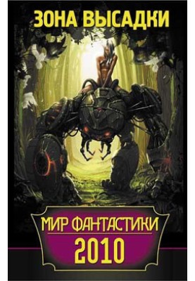 День у дощовому грудні