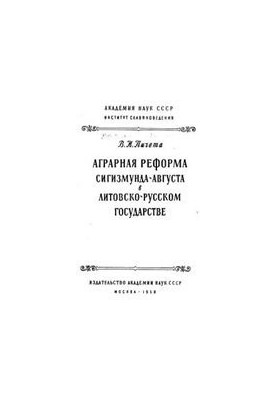 Мої тропічні рибки №3 2009