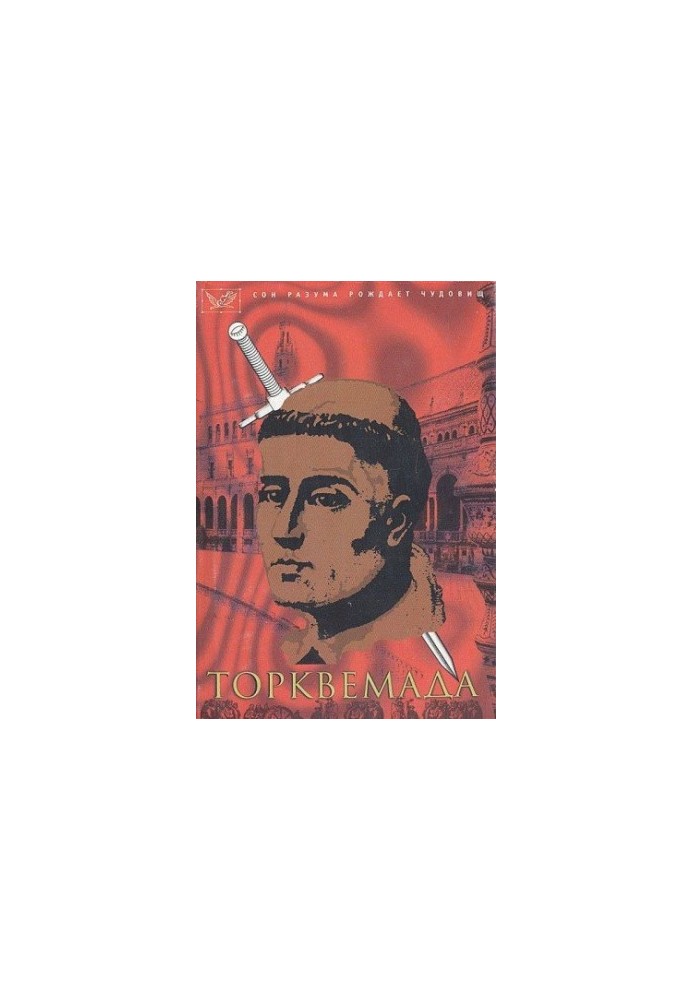 Torquemada