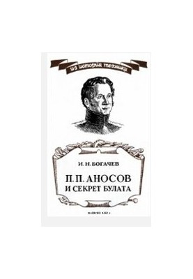 Рыболовные сети и экраны