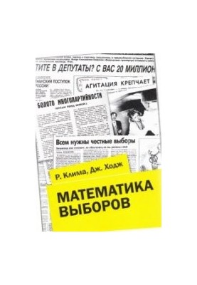 Золотая муха