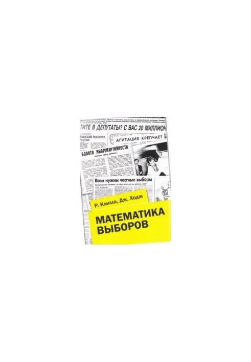 Золотая муха