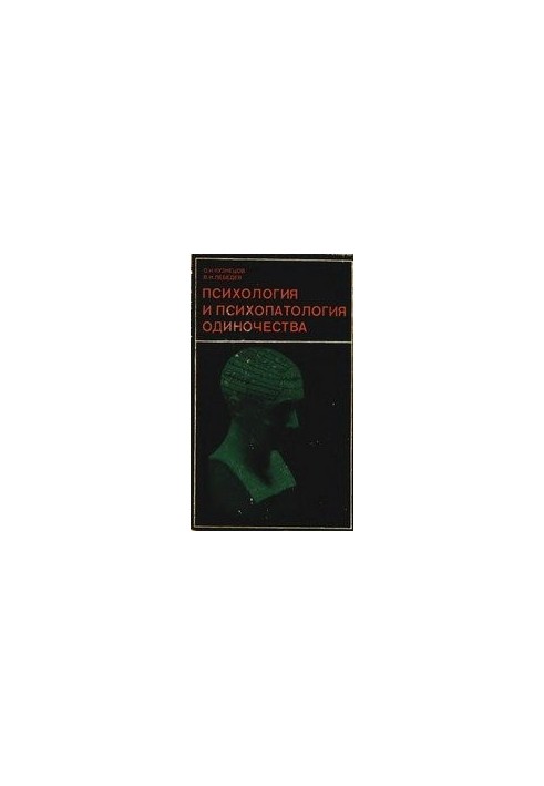 Psychology and psychopathology of loneliness