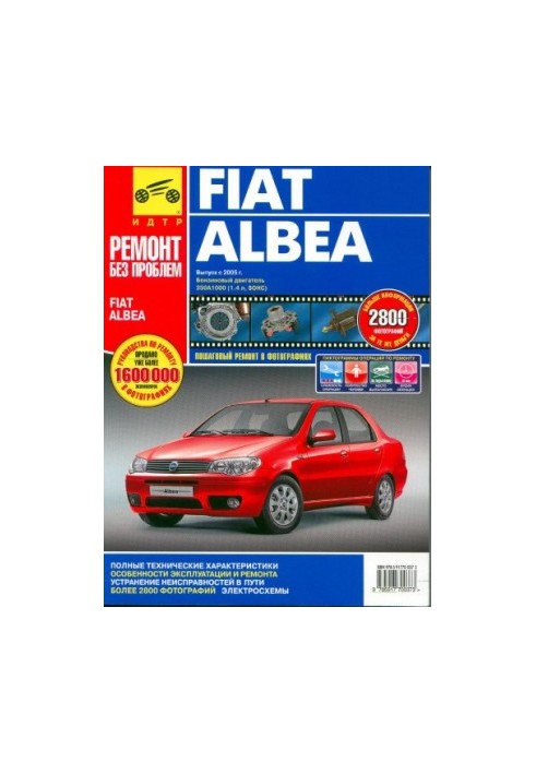 Fiat Albea (since 2005). Manual for operation, maintenance and repair.