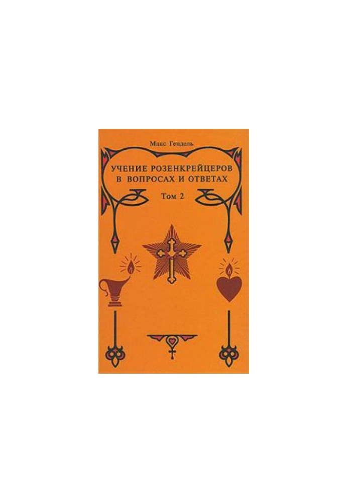 Rosicrucian Teachings in Questions and Answers. Volume 2