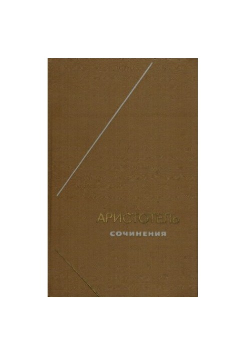Works in 4 volumes