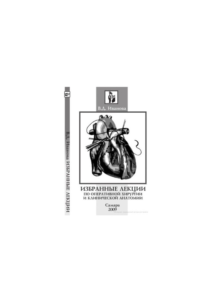 Selected lectures on operative surgery and clinical anatomy : lecture notes