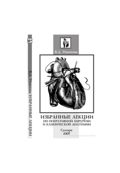 Selected lectures on operative surgery and clinical anatomy : lecture notes