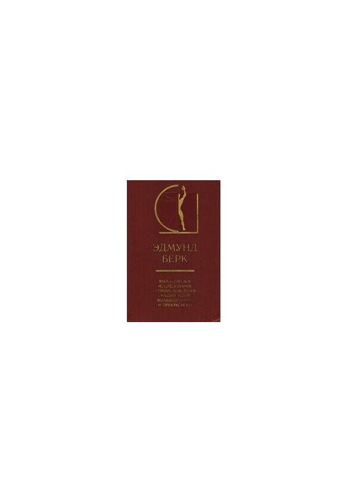 A Philosophical Inquiry into the Origin of Our Ideas of the Sublime and Beautiful