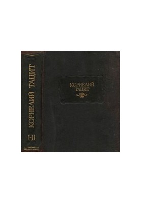 Works in two volumes. Volume 1