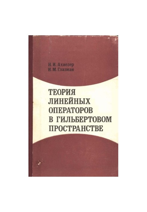 Theory of Linear Operators in Hilbert Space
