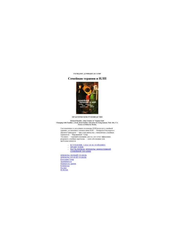 Family Therapy and NLP
