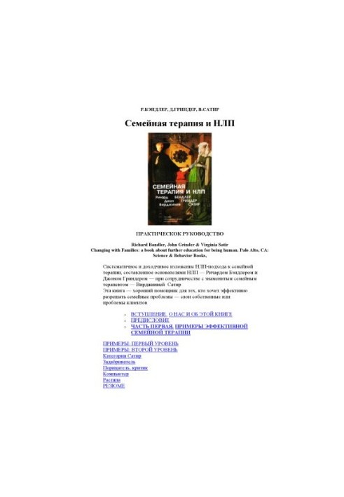 Family Therapy and NLP