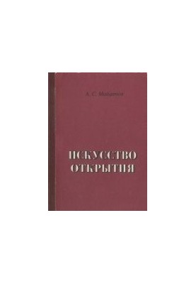 Підручник сапера
