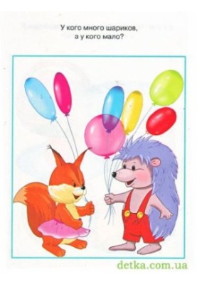Cards quot. Classes with children from 2 to 5 yearsquot