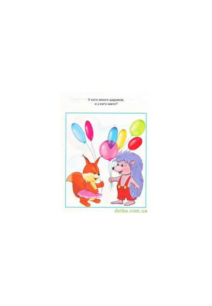Cards quot. Classes with children from 2 to 5 yearsquot