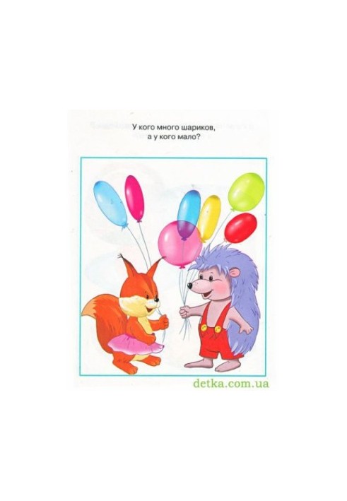 Cards quot. Classes with children from 2 to 5 yearsquot