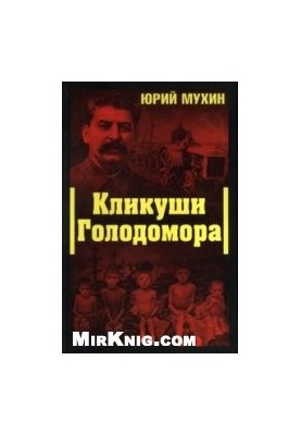 Lectures on New History