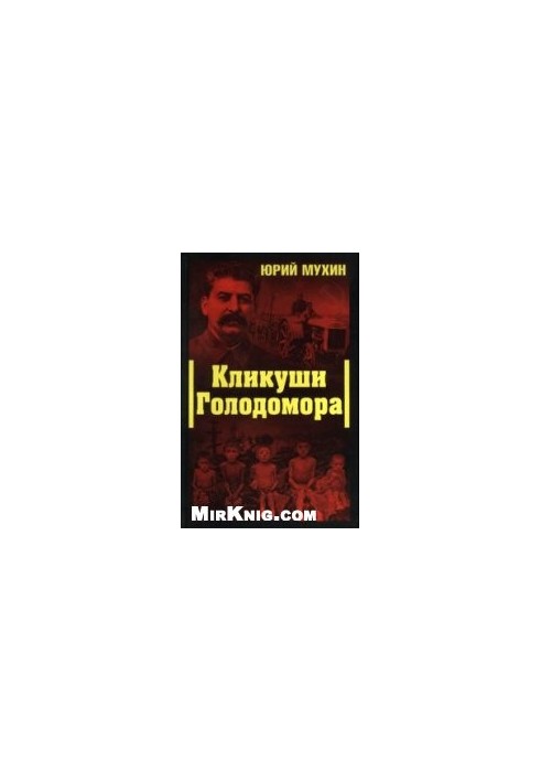 Lectures on New History
