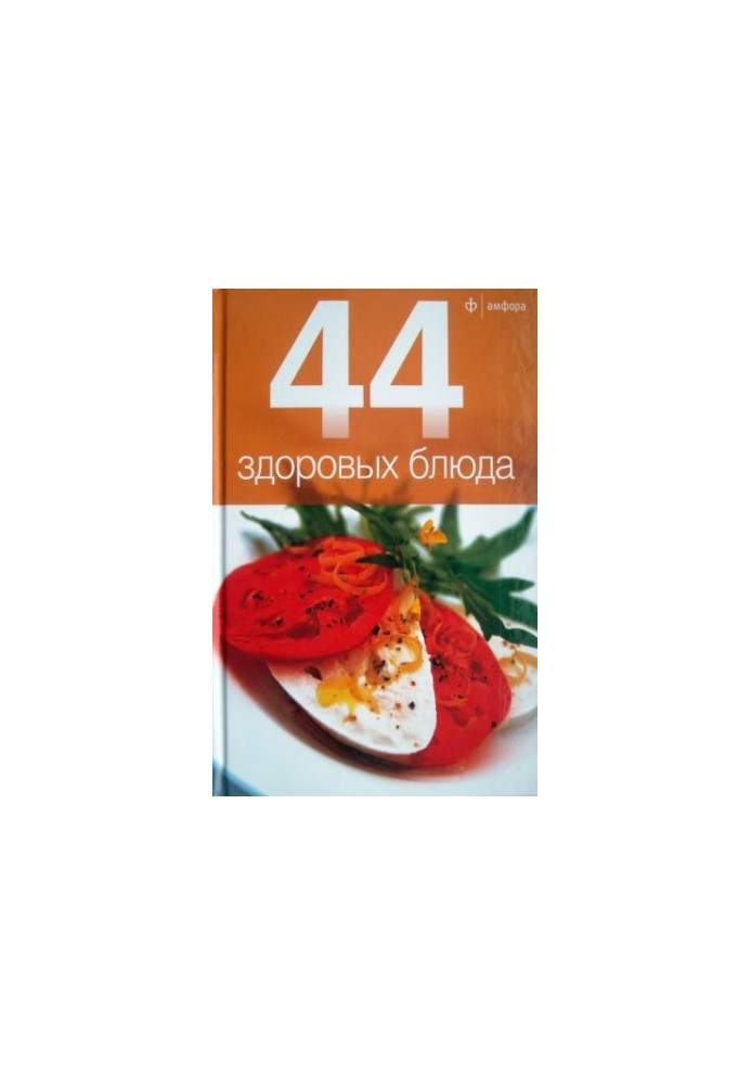 44 healthy dishes