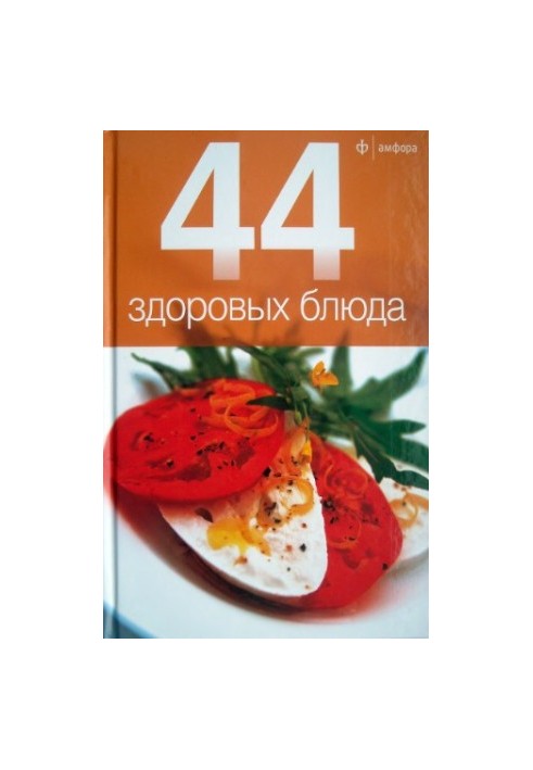 44 healthy dishes