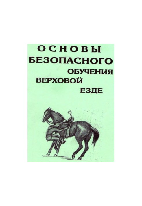 Basics of safe riding training